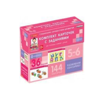Развиваем сенсорику (5-6 лет) - «globural.ru» - Апрелевка