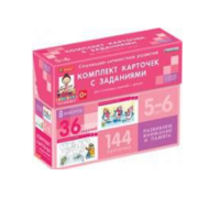 Развиваем внимание, память (5-6 лет) - «globural.ru» - Апрелевка
