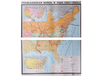 Учебная карта "Гражданская война в США в 1861 - 1865 гг. 1180*980 мм" (матовое, 2-стороннее лам.) - «globural.ru» - Апрелевка