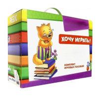 Набор игр в чемоданчике "Играют все!" 4-10 лет - «globural.ru» - Апрелевка