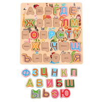 Рамка - вкладыш "Алфавит" - «globural.ru» - Апрелевка