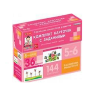 Развиваем мышление (5-6 лет) - «globural.ru» - Апрелевка