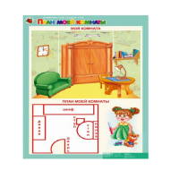 Комплект таблиц. Математика 5-6 лет. "Скоро в школу". - «globural.ru» - Апрелевка