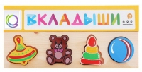 Комплект рамок - вкладышей для развития мелкой моторики - «globural.ru» - Апрелевка