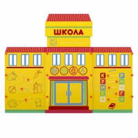 Учебно-игровой макет "Школа" мобильный - «globural.ru» - Апрелевка