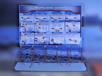 Стенд "Морские узлы" с оригинальными образцами - «globural.ru» - Апрелевка