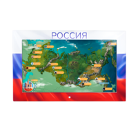 Интерактивная панель «Цвета России»  - «globural.ru» - Апрелевка