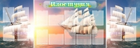 Стенд "Изостудия" - «globural.ru» - Апрелевка