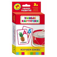 Карточки Домана "Изучаем буквы" - «globural.ru» - Апрелевка