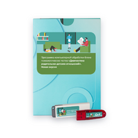 Диагностика родительско-детских отношений. Новая версия. - «globural.ru» - Апрелевка