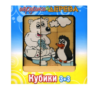 Кубики 3х3 номер 6 - «globural.ru» - Апрелевка