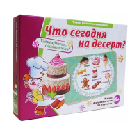 Игровые карты "Что сегодня на десерт?" - «globural.ru» - Апрелевка