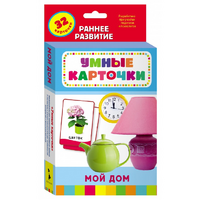 Карточки Домана "Мой дом" - «globural.ru» - Апрелевка