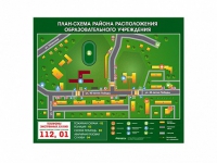 Панно магнитно-маркерное "План-схема района расположения образовательной организации" - «globural.ru» - Апрелевка