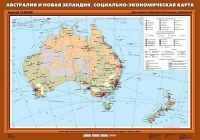 Комплект настенных учебных карт "География 10 класс" - «globural.ru» - Апрелевка