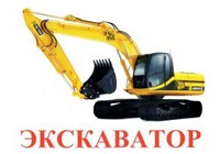 Карточки Домана "Транспорт-2: Спецтехника" - «globural.ru» - Апрелевка