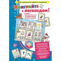 Игровой набор "Поиграйте с логопедом" - «globural.ru» - Апрелевка
