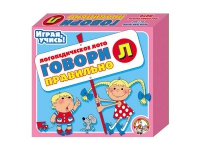 Логопедическое лото "Говори правильно «Л»" - «globural.ru» - Апрелевка