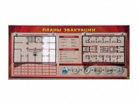 Электрифицированный интерактивный стенд "Планы эвакуации" с маркерными фолиями - «globural.ru» - Апрелевка