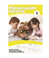 Инструктивно-методические материалы для ДОУ. Версия 1.0 (брошюра + CD).  - «globural.ru» - Апрелевка