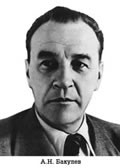 Комплект плакатов "Портреты учёных-медиков".  - «globural.ru» - Апрелевка