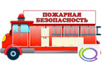 Стенд "Пожарная безопасность" (вариант 3) - «globural.ru» - Апрелевка