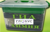 Набор для проведения ОГЭ (ГИА) по химии - «globural.ru» - Апрелевка