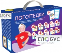 Набор для развития правильной речи "Логопедический" - «globural.ru» - Апрелевка