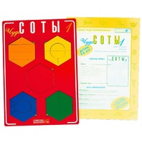 Логическая игра "Чудо-Соты 1" - «globural.ru» - Апрелевка