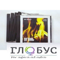 Набор CD дисков для релаксации (вариант 1) - «globural.ru» - Апрелевка