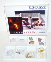 Коллекция "Чугун и сталь" 11 образцов - «globural.ru» - Апрелевка