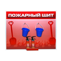 Обучающий игровой комплекс "Букварь юному пожарному" - «globural.ru» - Апрелевка