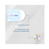 Лицензия на ПО EDDRON Soft - «globural.ru» - Апрелевка