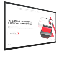 Интерактивная панель Dragon X 98" - «globural.ru» - Апрелевка