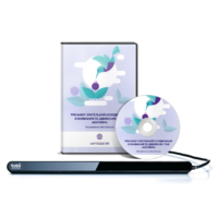 Колибри. Тренажер зрительной координации и внимания по движению глаз - «globural.ru» - Апрелевка