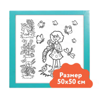 Настенный модуль «Раскраска - 50х50» - «globural.ru» - Апрелевка