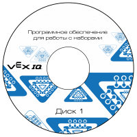 Программное обеспечение для работы с конструкторами VEX - «globural.ru» - Апрелевка