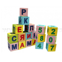 Кубики с буквами и цифрами - «globural.ru» - Апрелевка