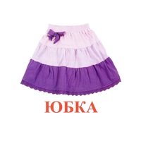 Карточки Домана "Одежда-1" - «globural.ru» - Апрелевка