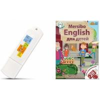 Игры для активизации разговорной речи "Mersibo English для детей" на USB - носителе - «globural.ru» - Апрелевка