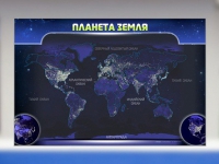 Магнитно-маркерное панно "Планета Земля" - «globural.ru» - Апрелевка