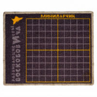 Игровое поле "МиниЛарчик" - «globural.ru» - Апрелевка