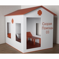 Игровой домик «Скорая помощь» - «globural.ru» - Апрелевка
