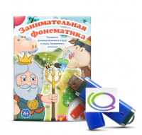 Игры для развития фонематического слуха и звуко-буквенного анализа "Занимательная фонематика" (на USB - носителе) - «globural.ru» - Апрелевка