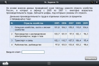 Интерактивные курсы. География 9 класс. Базовый - «globural.ru» - Апрелевка