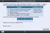 Интерактивные курсы. Обществознание 10 классы. Базовый - «globural.ru» - Апрелевка
