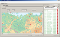 ОС3 Гео IQ 2.0 - «globural.ru» - Апрелевка