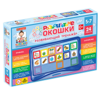 Развивающий тренажёр "Разноцветные окошки" 5-7 лет. Базовый комплект - «globural.ru» - Апрелевка