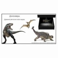 Голографический 3D контент - «globural.ru» - Апрелевка
