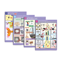 Комплект таблиц по всему курсу органической химии (50 табл., А1, полноцв., лам.) - «globural.ru» - Апрелевка